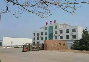 公司大门